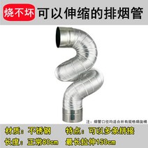 소각장 쓰레기 소각로 화덕 유품 실내 무연 금 연소 배럴 종이 지폐 용광로 잉곳 노 소각 스테인레스 스틸 두꺼운 대형, 9. 배기관