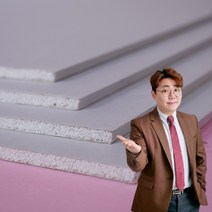 일반 석고보드 445X445X9.5T 마감재 나무 목재 DIY 재단 보수 시공 목공소