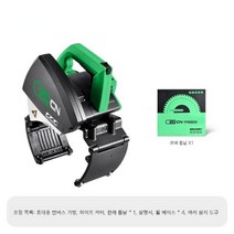 파이프 절단기 튜브 호스 동관 커터 배관 컷팅 수도관 강관 금속, ZD220(15-220mm)+톱날 1