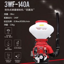 치파랠리 동력살분무기 전기동력분무기 3wf-3s 가솔린 비료 살포기, 4행정적색 26l순수 가솔린