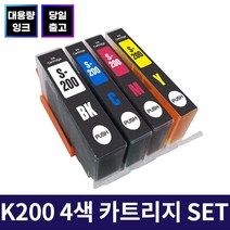 잉크맨 K200 C200 M200 Y200 XL 호환 카트리지 / 삼성 SCX-1490W SCX-1855F SCX-1855FW SCX-2000FW 프린터 호환 / 재생 잉크, K200XL 호환카트리지 4색세트