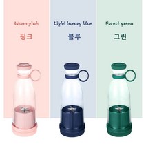 휴대용믹서기 무선믹서기 미니 이유식 믹서기소형 블렌더, 그린*2
