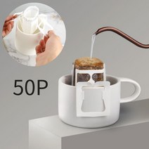 원두 거름종이 드립백필터 커피여과지 핸드드립 커피필터 여과지 일회용 드립필터