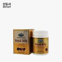 호주 네이처스탑 로얄제리 500mg 180정, 1개