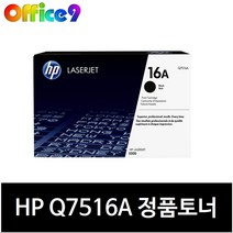 HP 정품토너 Q7516A Laserjet 5200 5200DTN 5200LXn 5200N 5200LX 5200L