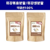 미강분말 가루 국산 100% 200g 쌀겨 가루 미용 곡물팩 천연 마사지 재료, 미강볶음분말5팩