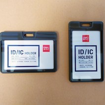 고급스런 사원증 명찰 케이스 (블랙) 이름표 집게명찰, 디자인, 세로형