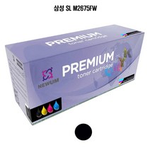 SMU전산 SMU사 재생토너 교체용 삼성 흑백프린터 SL M2675FN 대용량 검정 3000매 토너모델명 MLT-D116L, 1개