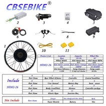 전기자전거모터 CBSEBIKE 전기 자전거 변환 키트 후방 휠 모터 HA02-26 26 인치 48V 1000W, 10 26inch 48V1000W HD02, 한개옵션1