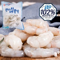 냉동 흰다리새우살 2kg(200g*10), 중(51/70)