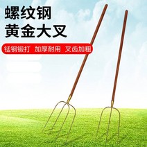 쟁쇠 로터리삽 텃밭관리기 밭갈이 기계 철 포크 농업 도구 3 이빨 4 이빨 손잡이 잔디 포크 회전 흙 포크 강철 포크 쓰레기 포크 잎 포크 황무지를 여는 34, 나무 손잡이가 달린 세 개의 이빨 대황 포크-b3