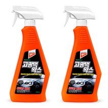 캉가루 고광택왁스 500ml 2개
