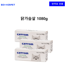 베러펫 캣냠 고양이 습식사료 닭가슴살 1080g (30g*36개)