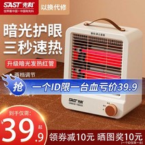 전기히터 가정용 휴대용 사무실 미니 귀여운 전기히터, 티 그린
