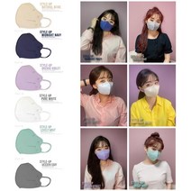 국산 색깔마스크 새부리형 컬러마스크 살색마스크 연보라마스크 민트색마스크 베이지마스크 회색마스크 그레이마스크 남색마스크 비말 마스크 색마스크 새부리컬러마스크 마스크색깔 10매 대형, 네츄럴 베이지 10매