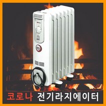 [ILLU](한이금속) 전기라디에이터 CER1.2 5핀 욕실 히터 사무실 화장실 난방기구 이동식_hAeEA, ff본상품ff