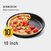 피자판 오븐팬 쿠키판 빵틀 베이킹 팬붙지 않는 피자 팬 단일 휠 컷 Bakeware 접시 둥근 깊은 트레이 금형