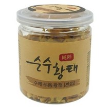 순수황태 수제무염황태 (한입), 45g, 단품