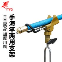 낚시받침틀 낚시받침대 민물낚시받침대 다기능 핸드로드 바다로드 다목적 낚싯대 범용 터렛, 다크 카키, 다른