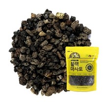 기타 바보사랑[화분월드]블랙마사토 2L/씻은마사토/세척마사토/마사토/화산석[무료배송], 옵션선택, 블랙마사토(대립) 2L