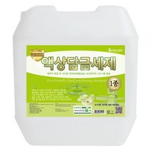 액상 담금 세제 18. 75L 애벌 식기세척기 주방 업소용 대용량, 액상담금세제 18.75L