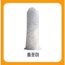 에스엠에어코리아 폼포미[별포미] 한봉지-소/대, 대(50cmx140cm)