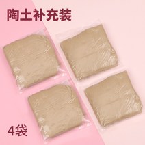 도자기만들기 풀세트 집콕도예 도예키트 diy 흙놀이 공예 물레 홈키트 점토 장난감 머드, J.토토 4봉g