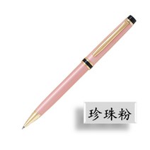 비싼샤프 고급샤프 일본 파일럿 Grance 0.5mm 자동 연필 1 개/묶음, 03 분홍색