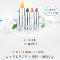 가을웜톤립 겨울 쿨톤립 안묻어나는 말린장미 묻어나지않는 안지워지는 립스틱, 그린(딥레드)