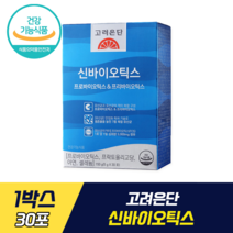 [ 유산균 +유산균 먹이 ] 고려은단 신바이오틱스 프로바이오틱스 프리바이오틱스 유익균 증식 유해균 억제 배변활동 원활 특허 유산균주 장 건강 프락토올리고당 세포보호, 1박스, 30포