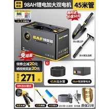 워터펌프 밭 전동 논 전기 보일러 세차 농업용, J 듀얼 모터 펌프  + 45 미터 튜브