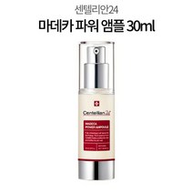 센텔리안24 마데카 파워 앰플 30ml 광채 물광 수분광 광채 기초 메이크업 화장 스킨케어 진정 속보습 고수분 고농축 동국제약 촉촉 지성 건성 중성 민감성 잡티 모든 피부 기미, 2개