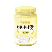 국민프로틴 WPC 프로틴 바나나맛 단백질보충제 웨이 1KG, 1개