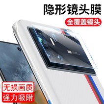 입문용카메라 iQOO9완전커버 렌즈필름 iqoo9pro웹캠 보호필름 강화유리 iqoo9후치 렌즈 스티커전체 덮어쓰기 por넘어짐보호 스크래치 HD icoo풀커버 후면 카메라 필름, T01-iQOO9완전커버 강와 렌즈필