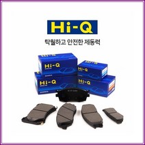 에쿠스4.5전(앞) 상신 하이큐패드 SP1161, 에쿠스 앞패드 에쿠스 4.5 04년06월이후~ SP1161, 현대
