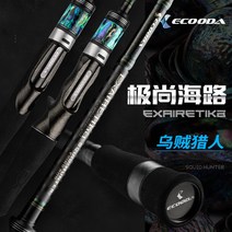 에깅대 루어낚시대 ECOODA-EXAIRETIKA 오징어 사냥꾼 Eging 로드 전체 후지 부품 1.98m 2.29m 2.54m 2.59m 해안 던지기 낚시대, [04] EESQ-662MB-1.98M, 04 EESQ-662MB-1.98M