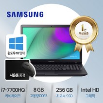 삼성 NT371B5M [인텔 i7-7700HQ (7세대)/8GB/SSD 256GB/15.6인치/1920*1080해상도/인텔HD그래픽/윈도우10Home/블랙], WIN10 Home, 블랙, 8GB, 256GB, 코어i7
