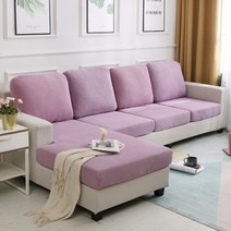 솔리드 컬러 소파 커버 좌석 등받이 쿠션 매트리스 집들이 선물, Plus width size, 1 piece light purple aliexpre