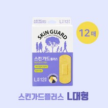 동아제약 스킨가드플러스 L대형 12매 무릎/손바닥 큰상처케어 방수기능 멸균반창고