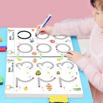 Children Montessori Toys Educational Math Toys Drawing Tablet Pen Control Hand Training for Boy Girl, [02] As shown