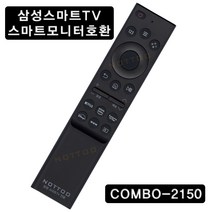 낫투 COMBO-2150 ( UN55K5550AF | UN78KS9500F UN43AU8000G QA75/Q7FNAW KQ75QA70AF 삼성TV호환리모컨 ), COMBO-2150 (S172)