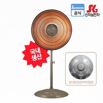신지남 대형 업소용 전기히터 전기난로 EHS-2402
