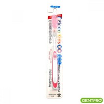 덴트프로 피카키즈 칫솔 2~6세, 8개