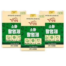 견냥생심 소화활멍제 강아지 소화효소 구토 설사 췌장 영양제, 우량아세트 3박스 90포