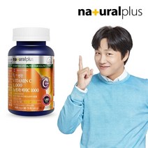 내츄럴플러스 속편한 뉴트라 비타민C 90정, 144g, 1개