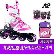 K2 챔프 보이 정품 아동 인라인스케이트+가방+보호대+헬멧 풀세트+5종사은품, 가방+보호대+헬멧-블랙세트