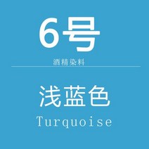 커스텀슈즈 지갑 셀프가죽 가죽자켓 염색 가죽물감 명품가방 운동화 커스텀 병 가죽 알코올 염료 가죽 수제 소가죽 제 가죽 가죽 착색제