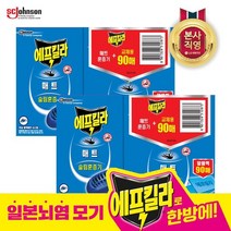 [KT알파쇼핑]에프킬라 모기약 매트 히터 + 리필90매 x 2개
