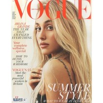 Vogue UK (월간) : 2018년 07월, Vogue U.K