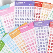 PVC 큐트 젤리 알파벳 숫자 다꾸 다이어리 폴꾸 탑꾸 입체 엠보싱 스티커, 그린티